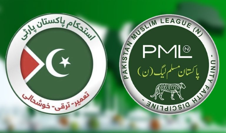 ipp-and-pml-n-elections-2024