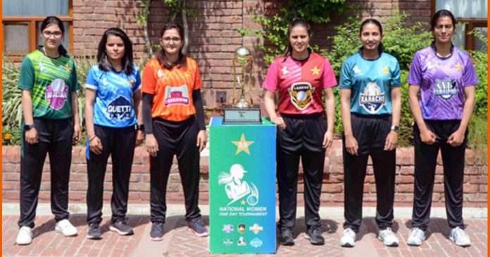 National Women's One-Day Tournament begins from April 17