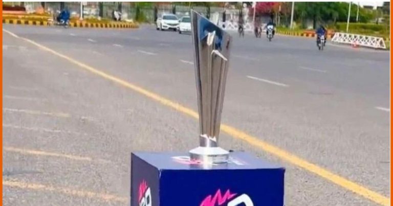 The T20 World Cup 2024 trophy has reached Pakistan