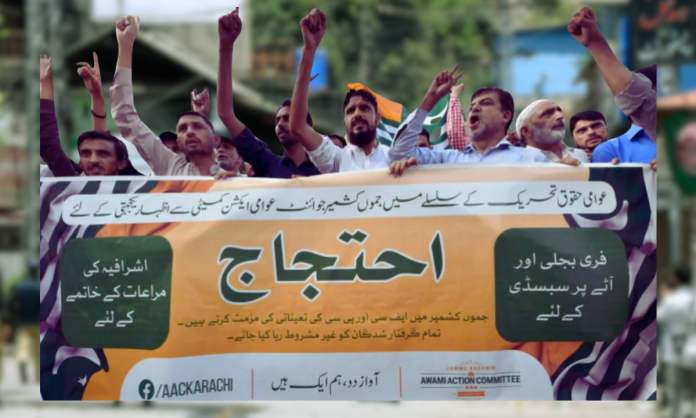 پاکستان کے زیر انتظام کشمیر میں بدامنی: حالیہ مظاہروں کے پیچھے کیا ہے؟