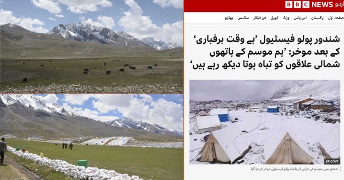 Shandur, a bright sunny day opposite to reported snowfall