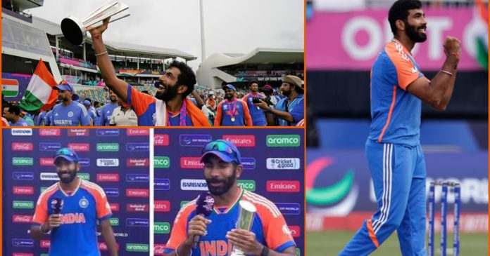 T20 World Cup 2024: Jaspreet Bumrah declared the best player of the tournament