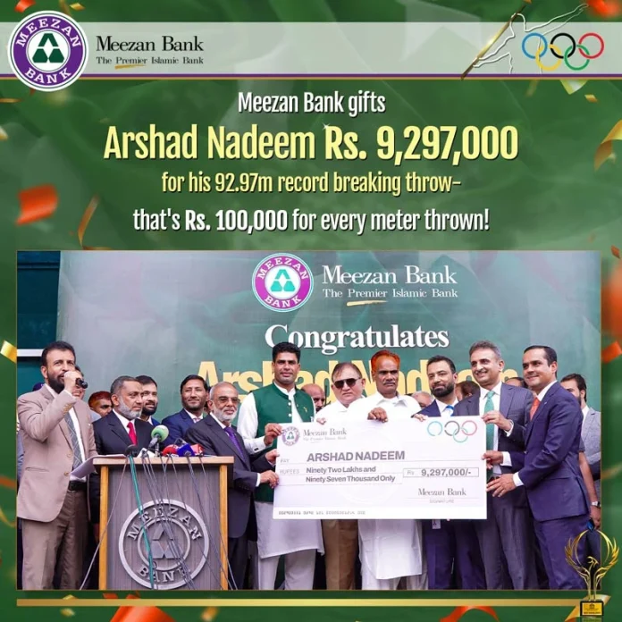 Arshad Nadeem's historic achievement award by Meezan Bank