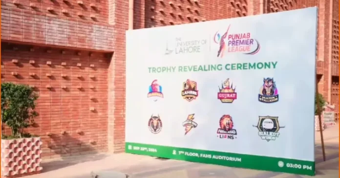 Punjab Premier League will start from October 4