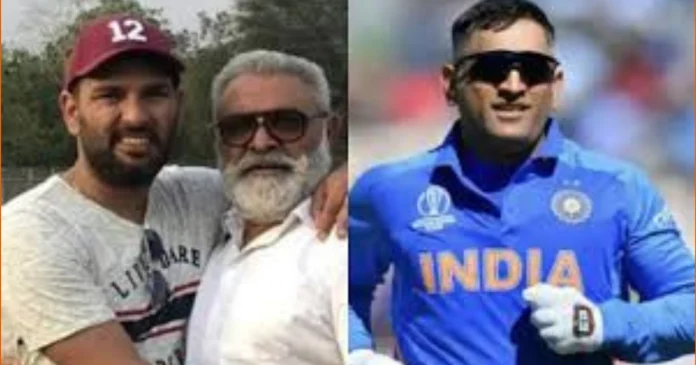 MS Dhoni ruined my son's career, Yuvraj Singh's father criticizes the former captain-BCCI