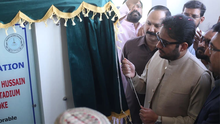 Provincial Sports Minister Faisal Ayub Khokhar inaugurated the football stadium in Muridke