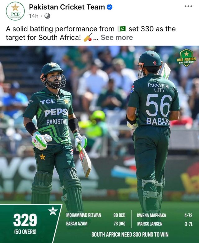 A Screengrabs of Pakistan Cricket team post-FB