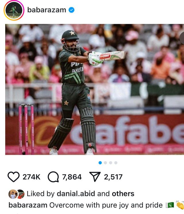 Screengrabs of Babar Azam post-Instagram