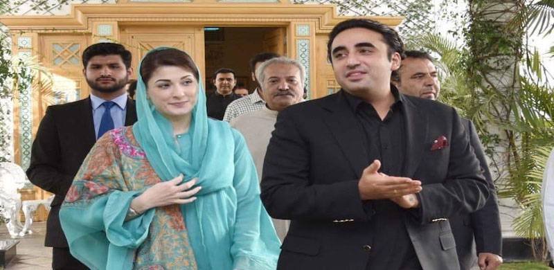 Bilawal Maryum Nawaz