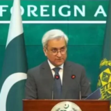 Board of Peace meeting Foreign Office confirms Prime Minister Shehbaz Sharif’s departure for the US