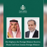 Important contact between Saudi Arabia and Iran after Gulf tensions