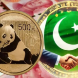 Pakistan's major economic success, Finance Minister arrives in China to issue first Panda Bond