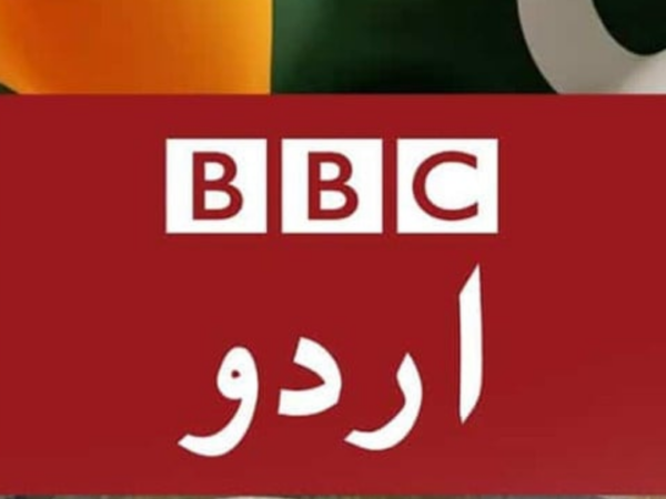 بی بی سی اردو کی رپورٹ پر حکومت پاکستان کا سخت احتجاج، غیر مصدقہ دعووں کو مسترد کر دیا
