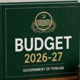 Punjab presents surplus budget of Rs 5.903 trillion, salary hike, big announcements for education and health