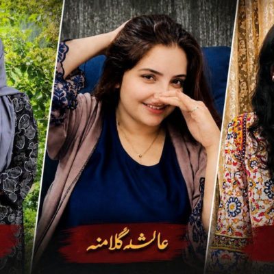 اسلام آباد سے راولپنڈی تک خواتین کے غیرت کے نام پر قتل، 6 ماہ میں 3,172 صنفی تشدد کے واقعات رپورٹ