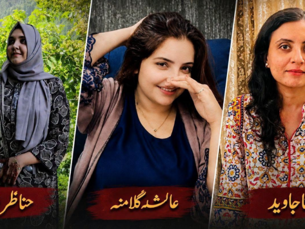 اسلام آباد سے راولپنڈی تک خواتین کے غیرت کے نام پر قتل، 6 ماہ میں 3,172 صنفی تشدد کے واقعات رپورٹ