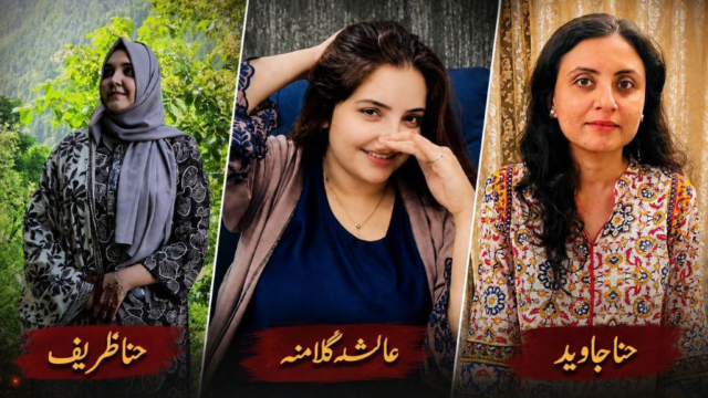 اسلام آباد سے راولپنڈی تک خواتین کے غیرت کے نام پر قتل، 6 ماہ میں 3,172 صنفی تشدد کے واقعات رپورٹ