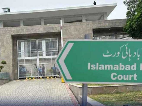 افغان ڈاکٹر کی میڈیکل ٹریننگ کے معاملے پر اہم عدالتی فیصلہ، اسلام آباد ہائیکورٹ کا بڑا حکم