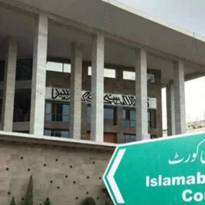 اسلام آباد ہائیکورٹ کا بڑا فیصلہ، احتجاج کے حق کے ساتھ شہریوں کے بنیادی حقوق بھی لازم قرار